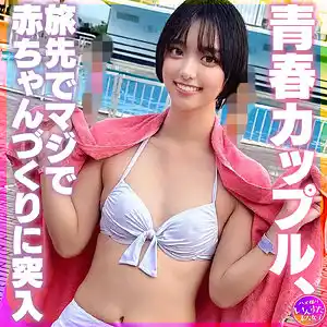 すず(instc620)素人エロ動画｜美乳女子大生の淫乱激ピス濡れマ〇コ！