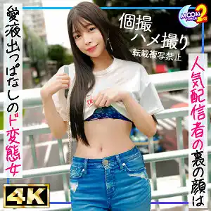 れんか(mfcs154)素人エロ動画｜美乳少女の変態どすけべ絶頂交尾！