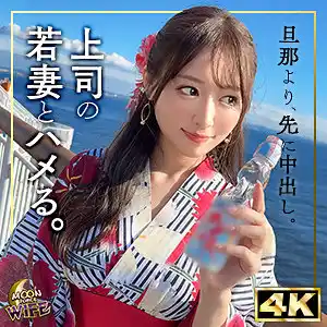 まゆみ(mfcw044 )素人エロ動画｜美乳素人OLの絶頂濡れマン交尾が超抜ける！