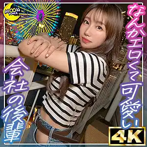 あかり(mfc334)素人エロ動画｜美乳京美人OLのお色気セックスが超エロい！