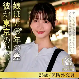 oresd006 沢村しずくの素人エロ動画｜美乳保険外交員のガン突き激イキマ〇コ！