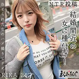 RIKA(srom129)素人エロ動画｜美乳美女の寝取りガン突き種付けセックス！