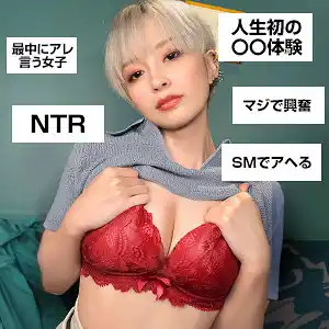 ウタ(xxgg001)エロ動画｜美乳素人ギャルの寝取られ串刺しマ〇コが超抜ける！